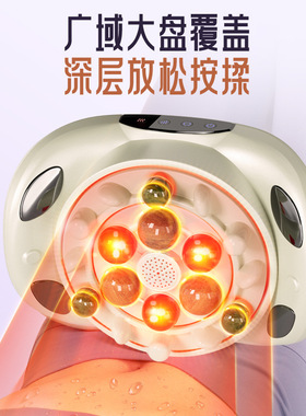 德国恩隆砭石揉腹长续航腹胀瘦身