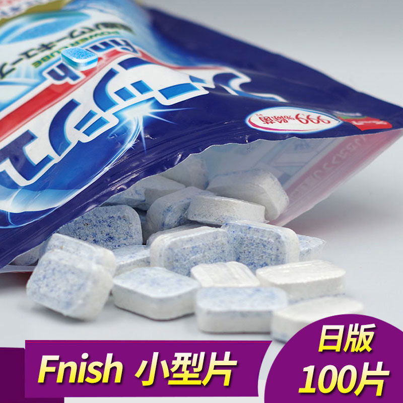 100 small pieces multi-effect finish