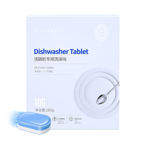 西门子洗碗机适用洗涤块100片装简境省光亮剂盐洗碗粉通用洗碗块 - 图3