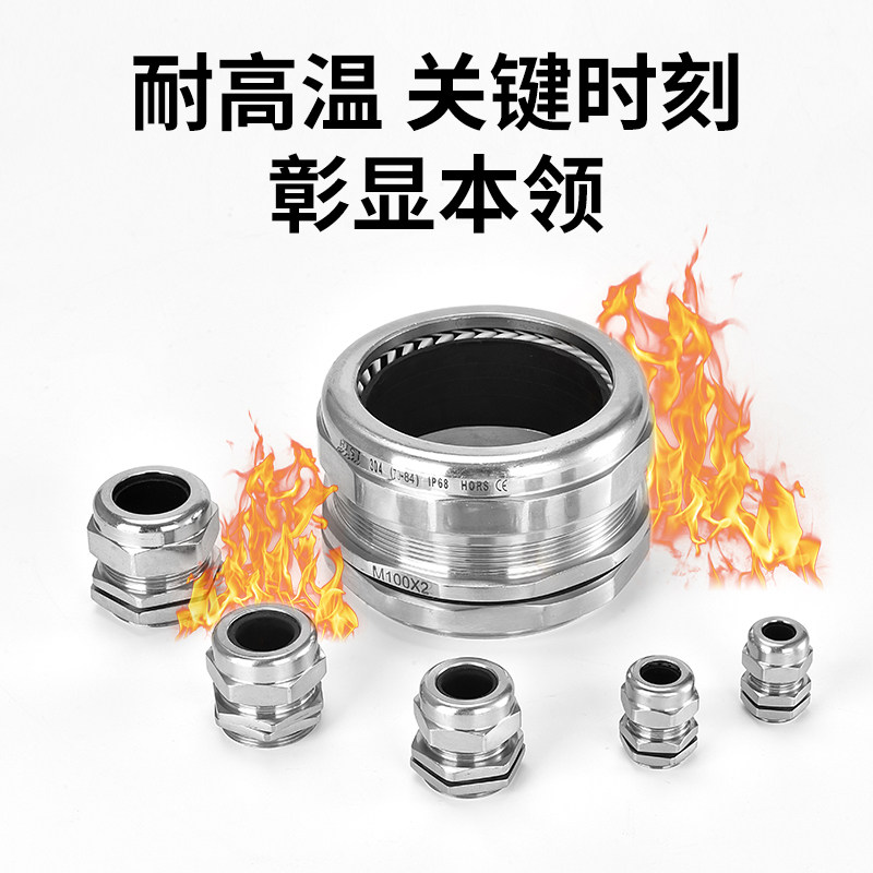 304不锈钢防水接头格兰头金属填料函M20葛兰电缆密封夹紧固定锁头,淘宝优惠券,粉丝福利购,淘宝优惠卷