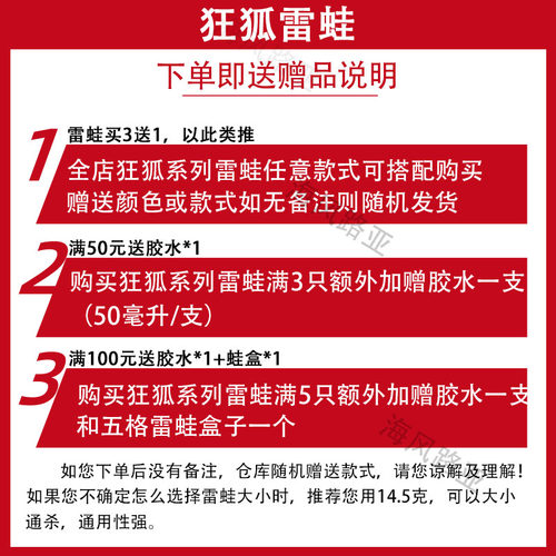 新款狂狐单钩小毒蟾雷蛙改装远投重草雷强打黑假饵黑鱼专杀路亚饵-图0