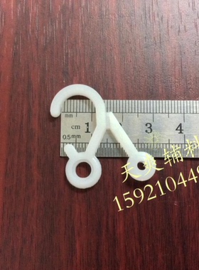 现货批发白色塑料扣钩 袜帽子内裤超市展示挂钩 斜扣吊钩100个
