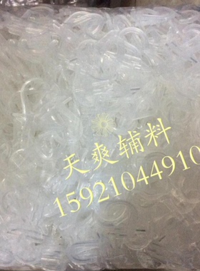 半透明/黑色塑料袜钩现货批发 袜帽子内裤包装挂钩 辅料200个价