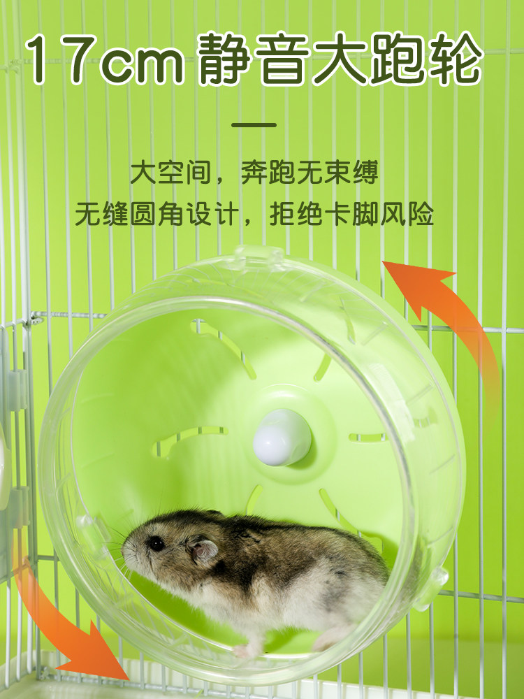 Hamster cage luxury villa extra large