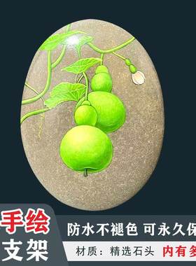 石头摆件中式办公室手绘饰品