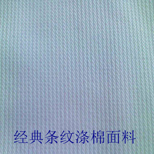 条纹面料 跆拳道服裤子 跆拳道裤 黑色道裤  双节棍裤 咏春拳裤 - 图2