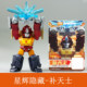 Bruko Transformers Star Edition 4th Edition Mini Pocket Building Block Man Figure Genuine Toy Gram