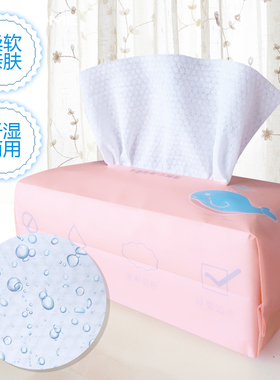 珍珠棉美容院干湿两用加厚洁面巾