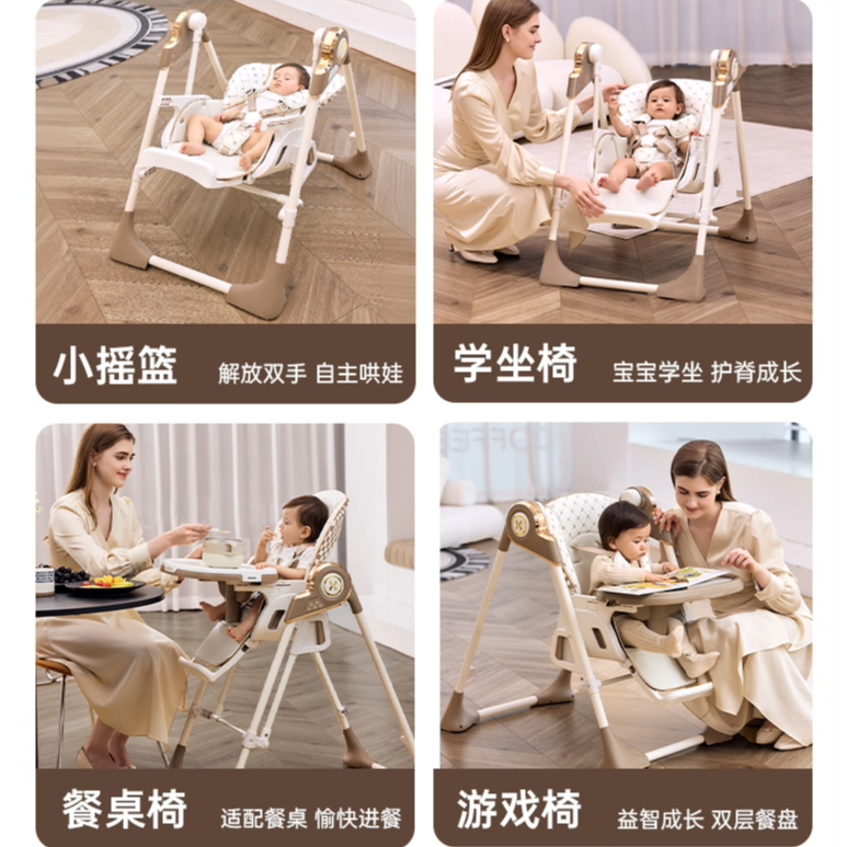 hagaday哈卡达婴儿餐椅摇椅二合一宝宝梦摇婴儿学坐家用哄睡神器,淘宝优惠券,粉丝福利购,淘宝优惠卷