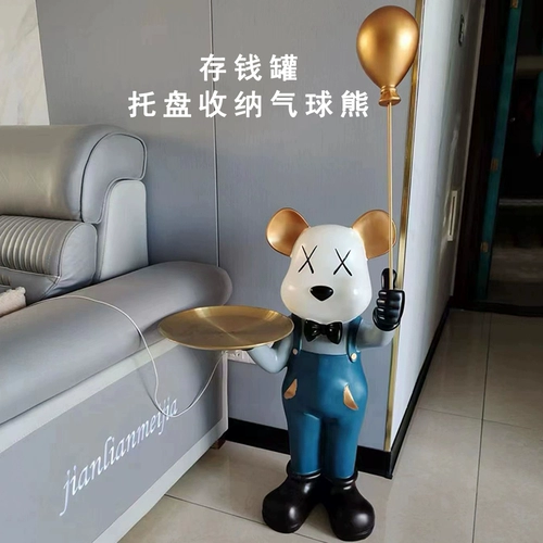 Воздушный шар для гостиной, мультяшная система хранения, декор, копилка для денег, легкий роскошный стиль
