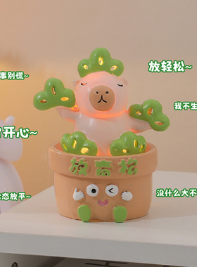 禁止焦虑工位情绪稳定神器灯治愈解压办公室桌面装饰摆件生日礼物