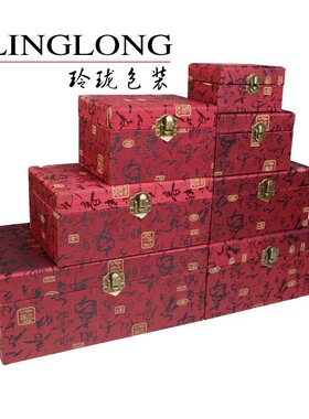 文玩首饰木盒佛珠珠宝盒子