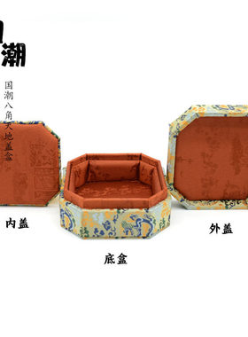 高档文玩中国风首饰盒手串玉镯项链佛珠子玉器中式宋锦手工包装盒