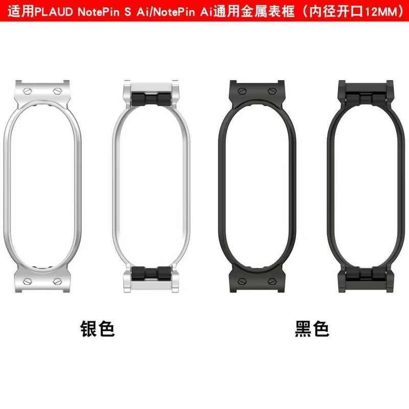 适用PLAUD Notepin S Ai魔术贴尼龙表带NotePin Ai录音笔器手腕带,淘宝优惠券,粉丝福利购,淘宝优惠卷