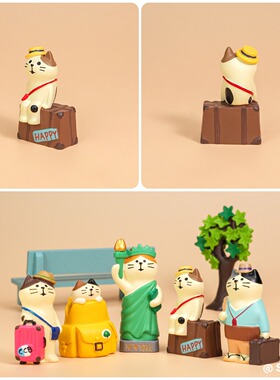 ＜zakka杂货猫＞桌面情绪稳定器
