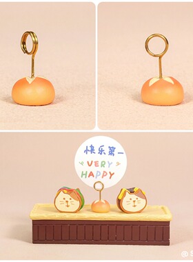 ＜实用工具系列＞树脂名片夹摆件