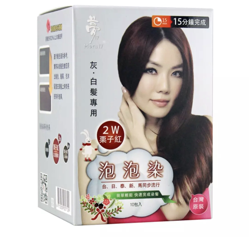 台湾正品梦17泡泡染泡沫染发剂纯天然纯植物染发乳遮盖白头发10包 - 图0