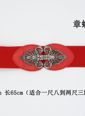 宽腰带女士弹力松紧百搭腰封
