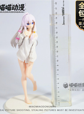 日系美少女手办二次元动漫人物伊蕾娜车载桌面纯欲摆件魔女之旅