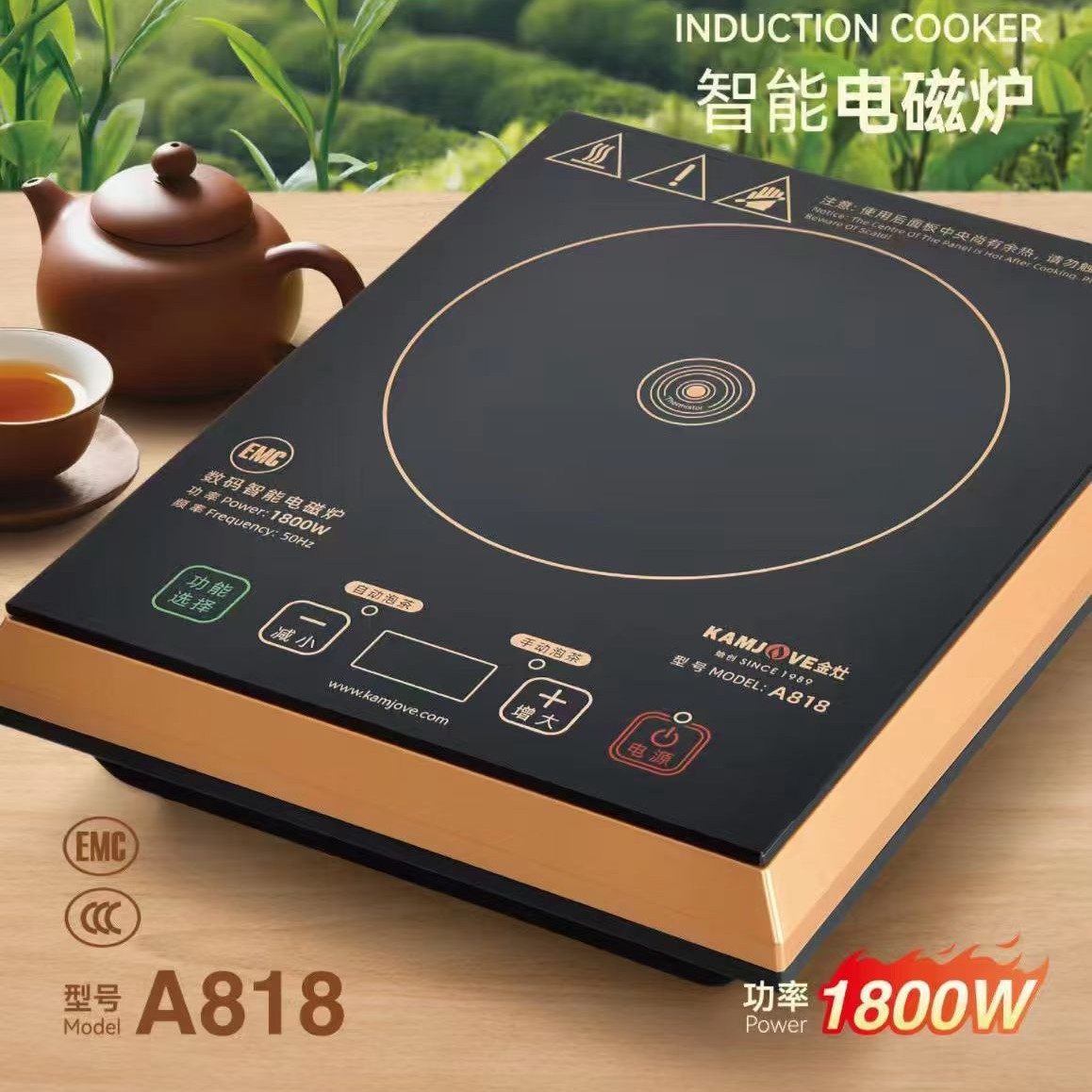 金灶A818/A613/A510家用小号电磁炉功率平底烧水壶迷你电磁茶炉,淘宝优惠券,粉丝福利购,淘宝优惠卷