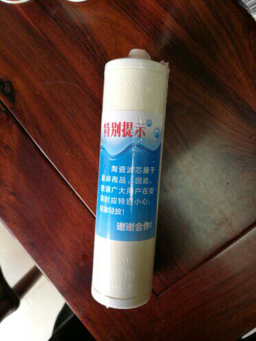 吉美(津源)直饮水龙头多功能磁化水器二代JMJY-ZSLT1型专用滤芯 - 图0