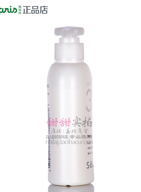 SPF30日本防晒乳娜丽丝spf30