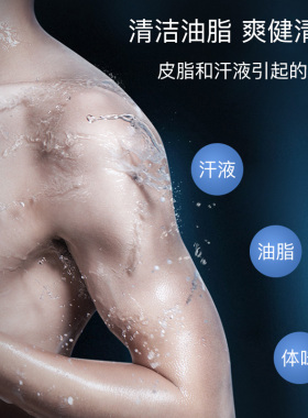 娜丽丝清新沐浴露深层清洁毛孔