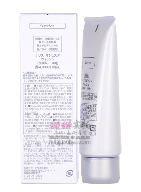 娜丽丝玛嘉施特新活洗面乳深层
