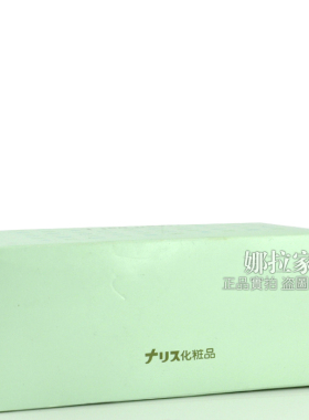 日本原装正品娜丽丝化妆棉棉片
