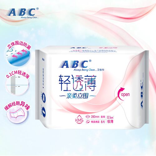 【临期特价清仓】ABC轻透薄亲柔立围夜用280mm8片装姨妈卫生巾BY - 图3