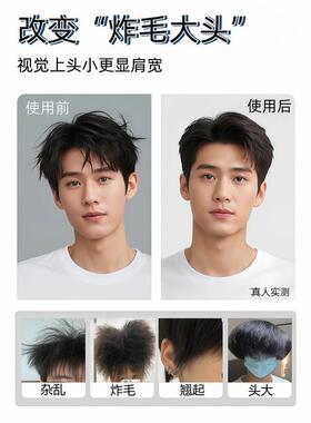 韩国服帖发带适用于男士两侧防翘边神器 压鬓角服帖工具 睡觉可配