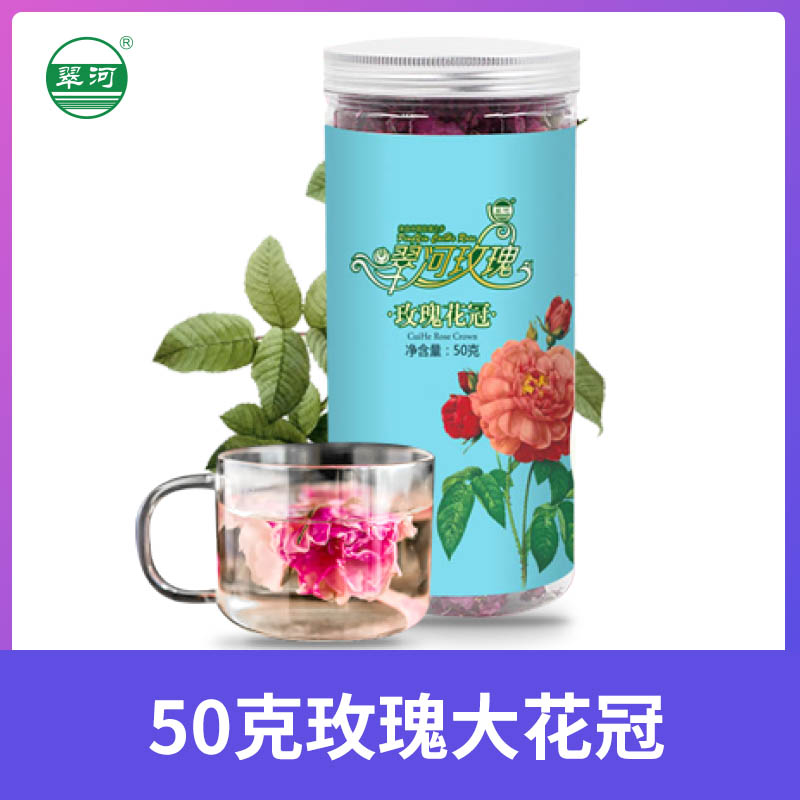 翠河玫瑰花冠茶平阴玫瑰大朵花冠食用干玫瑰花茶罐装茶叶-图0