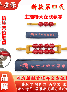经络疏通棒磁疗能量棒磁力按摩棒