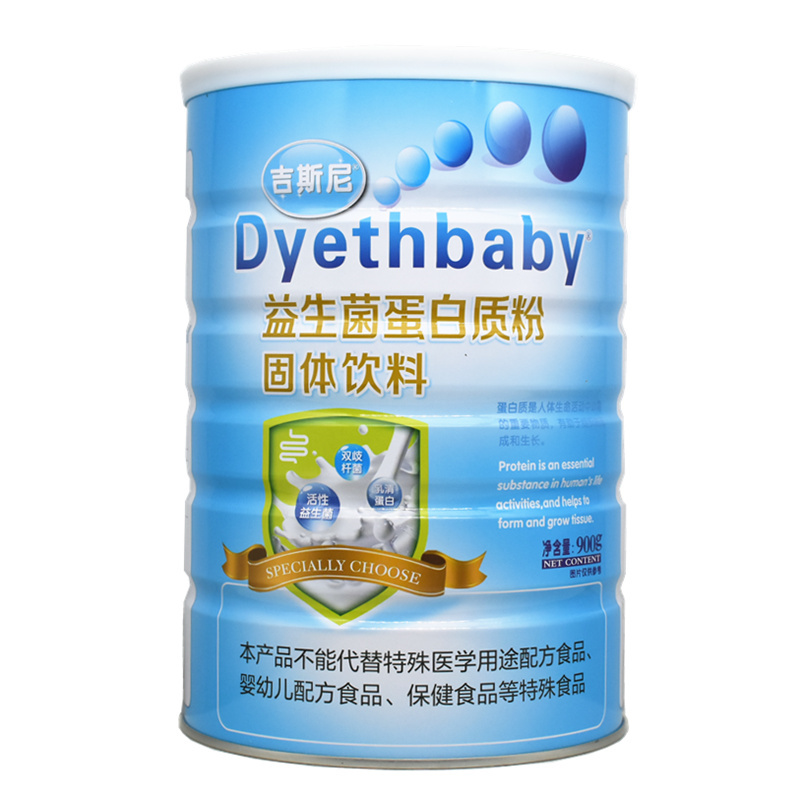 买1送2共3罐 吉斯尼益生菌蛋白质粉乳清蛋白粉 - 图3