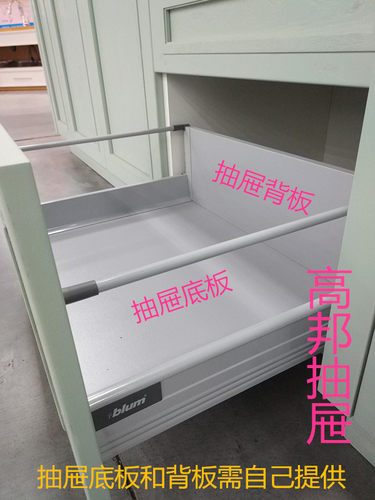 奥地利进口正品百隆blum豪华托底阻尼骑马抽屉轨道橱柜滑轨骑马抽 - 图2