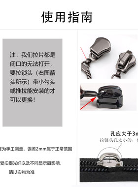 3号小拉链片拉头拉片 服饰箱包拉链配件金属拉头高档拉锁头
