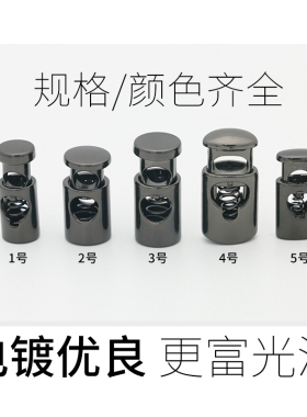 华星辅料高档金属猪鼻扣