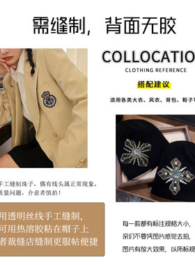 精致绣标款式多样2个包邮