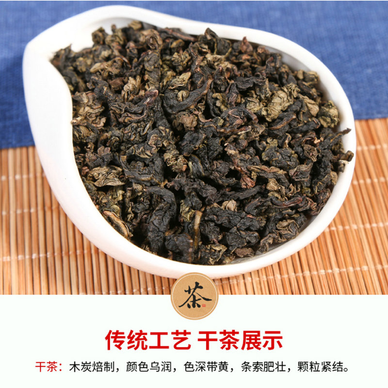 炭焙铁观音浓香型熟茶炭焙茶叶柴烧碳培焙铁观音乌龙茶叶袋装500g-图0