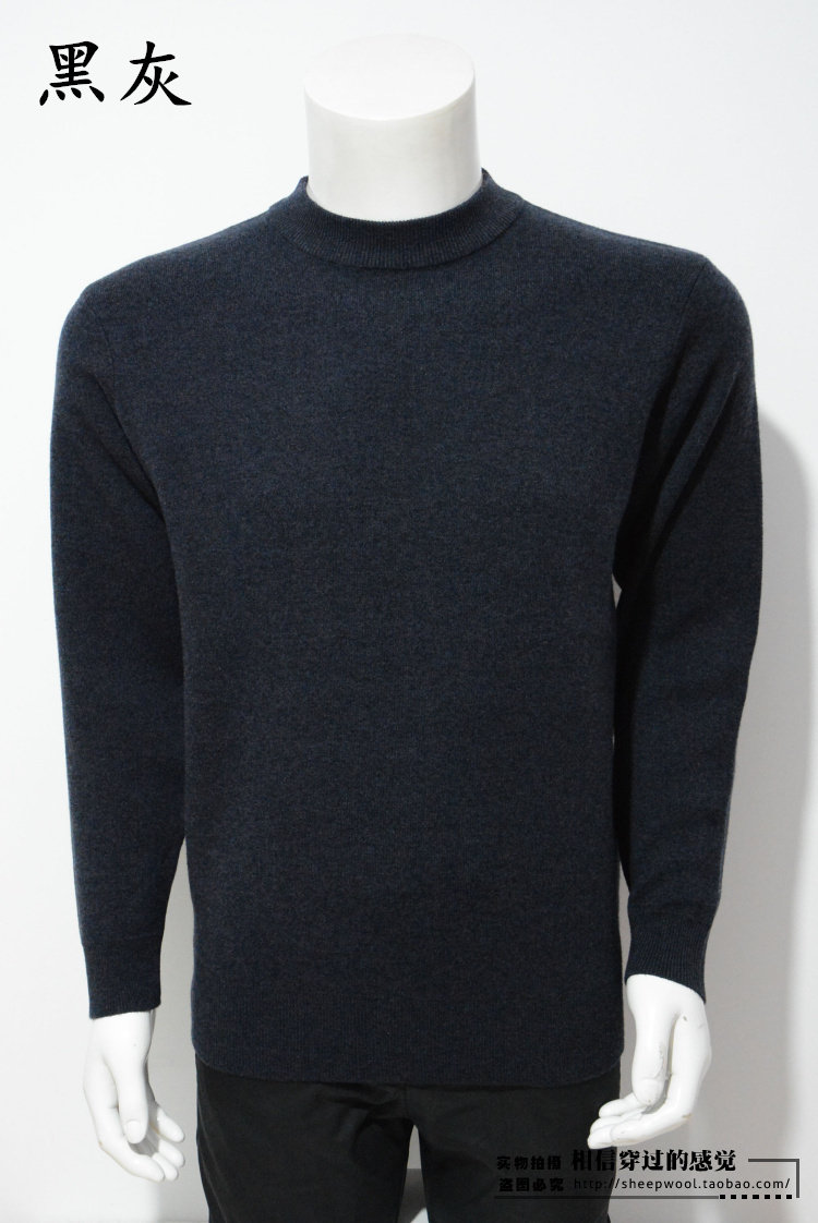 羊毛衫男款冬季新款针织衫打底纯色毛衣青藏绒雪马中老年男羊绒衫