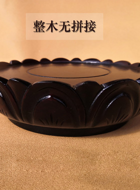 进口坐台罗汉弥勒如来佛像底座