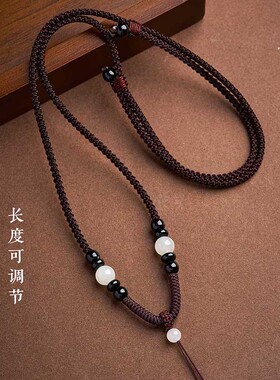 手工编织黑曜石玛瑙吊坠挂绳