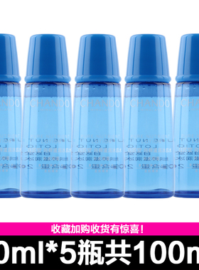 自然堂雪域冰肌水小样补水保湿