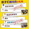 Primary school students' prize awards and rewards for kindergartens, small gifts, creative practical stationery prizes and toys wholesale