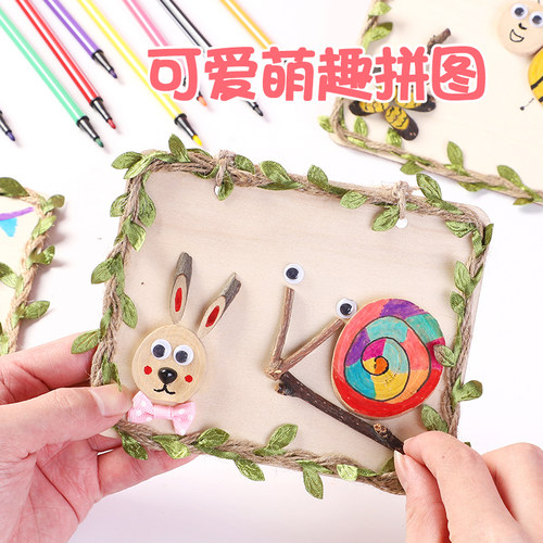 创意DIY原木立体贴画幼儿园墙贴装饰学生小朋友手工制作材料包 - 图0