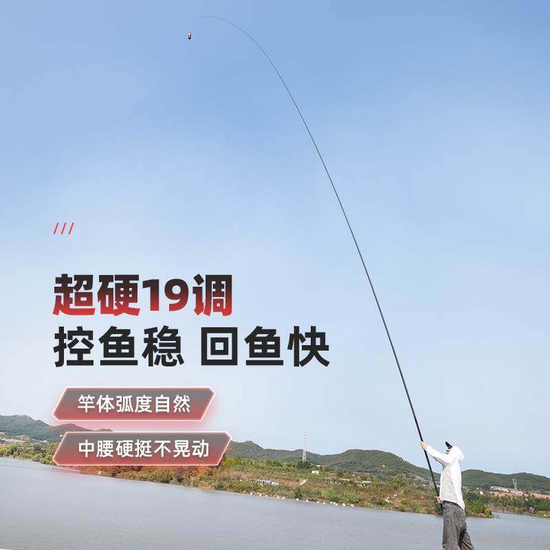 一线天碳素鱼竿12/13/14米炮竿超轻超硬钓鱼竿19调传统杆手竿,淘宝优惠券,粉丝福利购,淘宝优惠卷