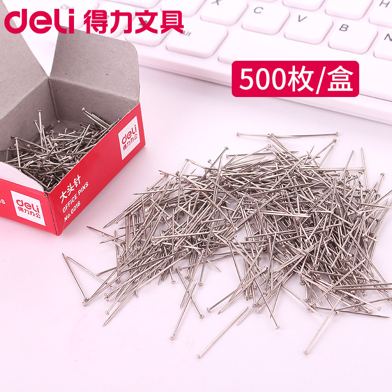 得力办公用品得力回形针曲别针大头针固定针办公用品文具批发_虎窝淘
