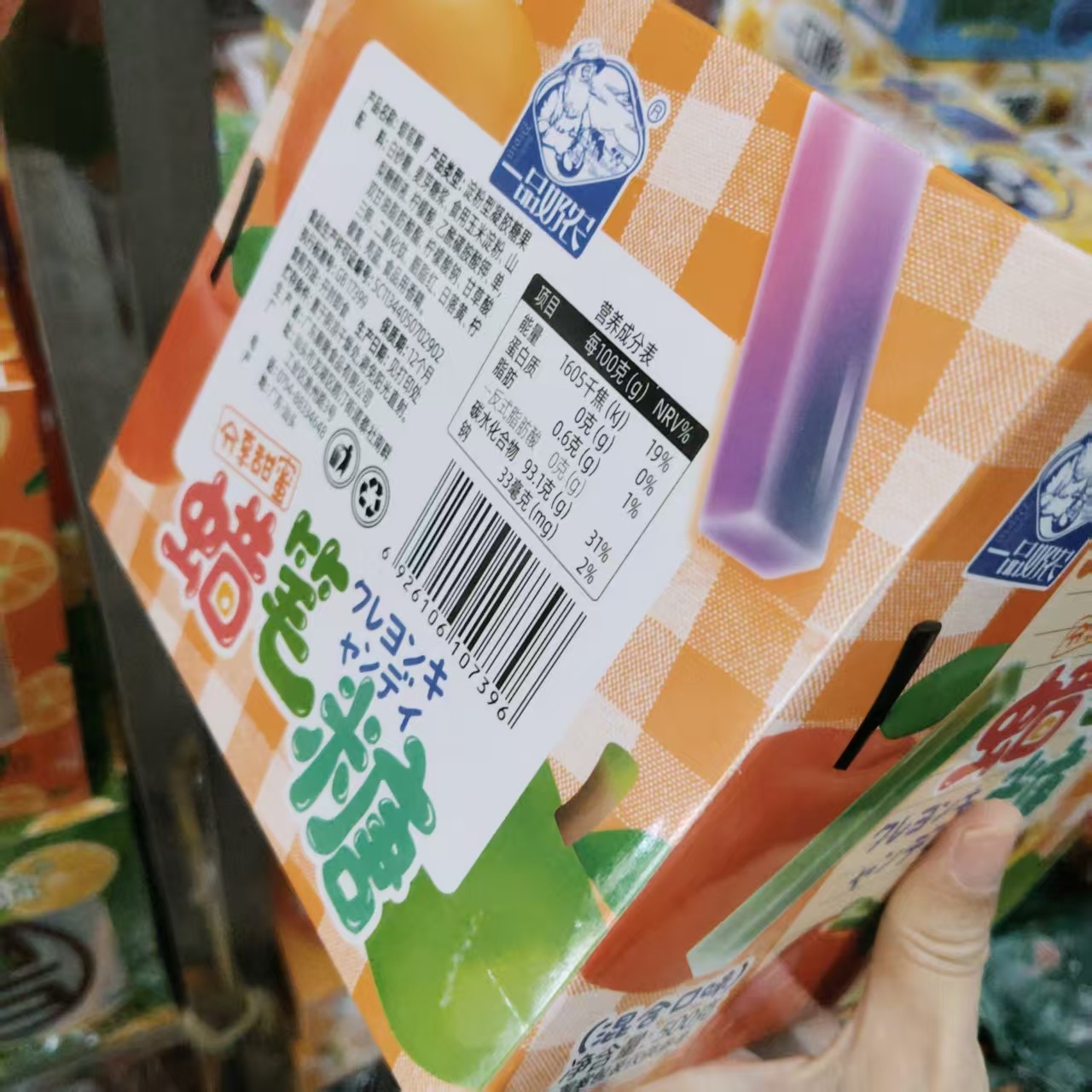 一品奶农蜡笔糖分享甜蜜凝胶软糖混合口味水果网红糖果休闲零食,淘宝优惠券,粉丝福利购,淘宝优惠卷