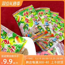 God tortoise sour plum powder 8090 minutes later childhood childhood memories nostalgic zero food sour plum tea spoon powder 10 bags