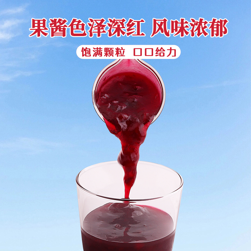 车厘子果酱含果肉1.2kg 樱桃果酱果泥果茸果蓉商用奶茶店专用原料 - 图1